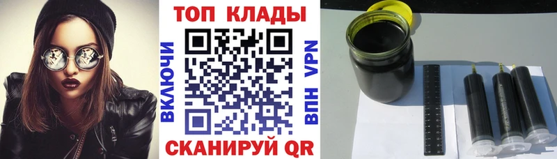 Как найти наркотики Краснообск Марихуана Кокаин Гашиш МЕФ
