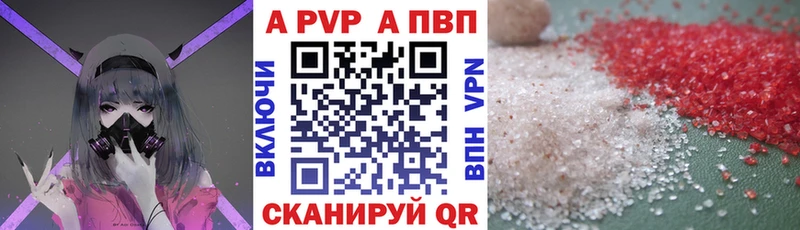 A PVP СК КРИС Краснообск