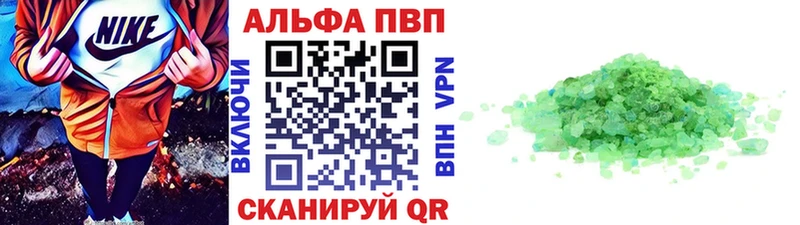Alpha PVP Соль  Краснообск 