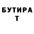 МЕТАДОН кристалл Stomp TheElites