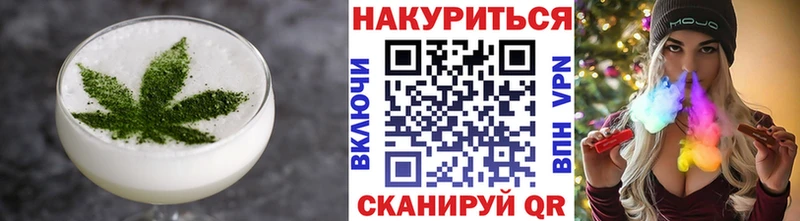 Еда ТГК марихуана  Краснообск 