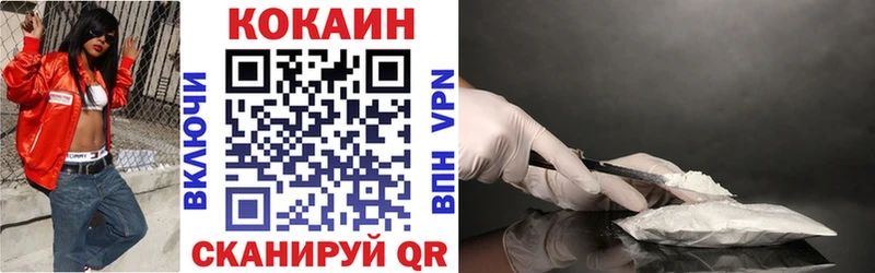 где купить наркоту  Краснообск  Кокаин 98% 