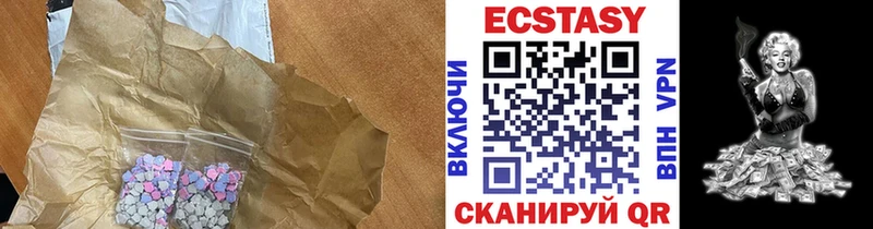 MEGA ССЫЛКА  Краснообск  Экстази DUBAI  купить  сайты 