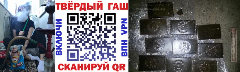ГАШИШ индика сатива даркнет сайт Краснообск