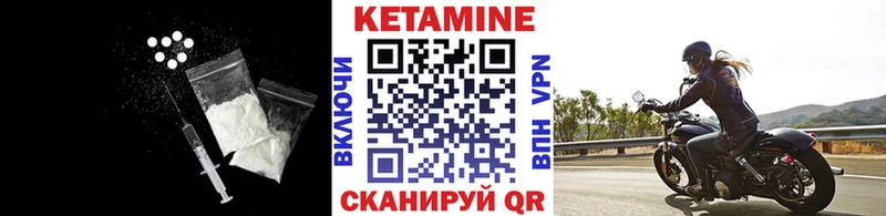 цена наркотик  Краснообск  КЕТАМИН VHQ 