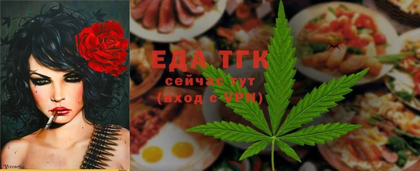 MESCALINE Балахна