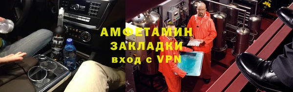 марки lsd Балабаново