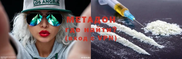 альфа пвп Белоозёрский