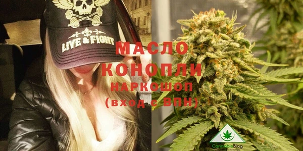 экстази Беломорск