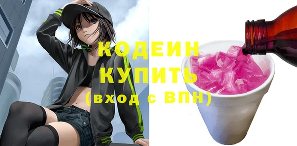 MESCALINE Балахна