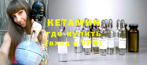 марки lsd Балабаново