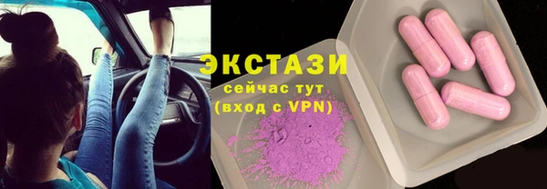 марки lsd Балабаново
