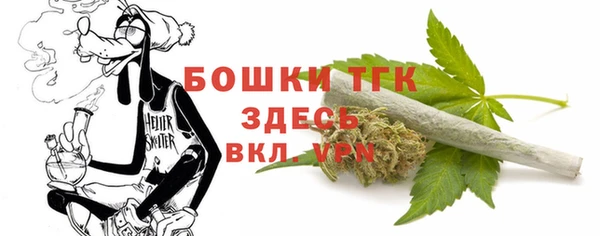 марки lsd Балабаново