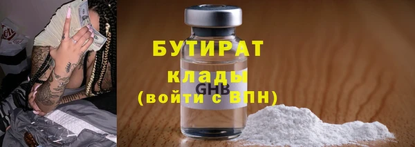 MESCALINE Балахна