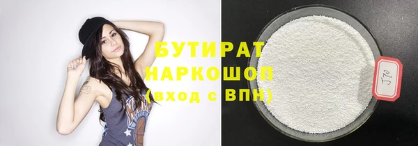 MESCALINE Балахна