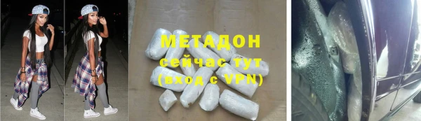 экстази Беломорск