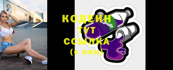 тгк Белокуриха