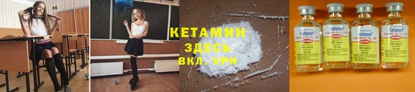 марки lsd Балабаново