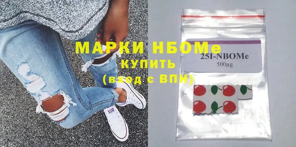 марки lsd Балабаново