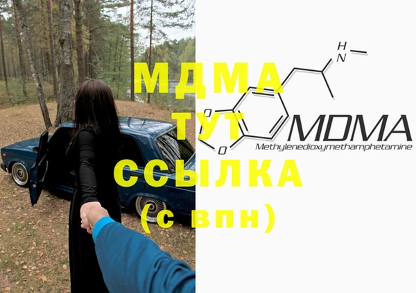 марки lsd Балабаново