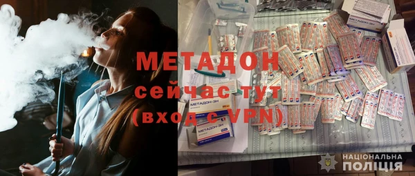 тгк Белокуриха