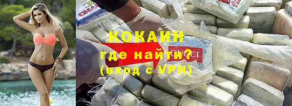 MESCALINE Балахна