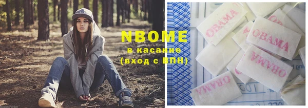 экстази Беломорск