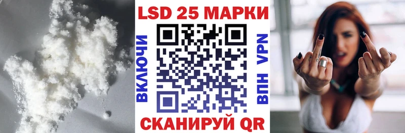 LSD-25 экстази ecstasy  сколько стоит  Краснообск 