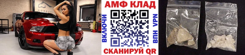 mega онион  Краснообск  МЕТАМФЕТАМИН витя 
