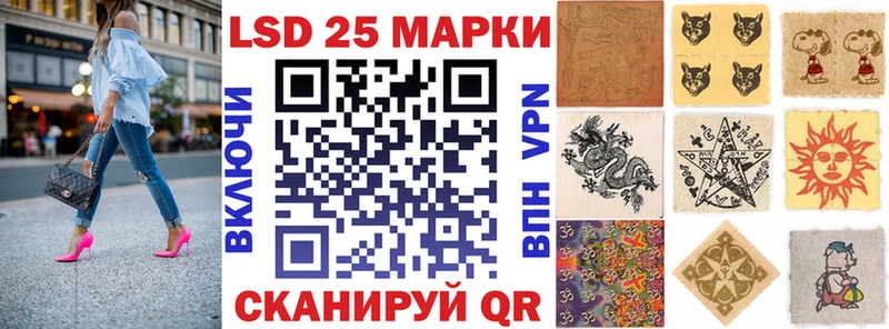 Марки 25I-NBOMe 1,5мг  купить наркоту  Краснообск 