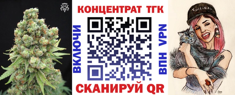 сколько стоит  Краснообск  ТГК THC oil 